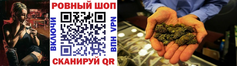 Где купить Сурск Бошки Шишки Метамфетамин OMG ссылка АМФ ГАШИШ