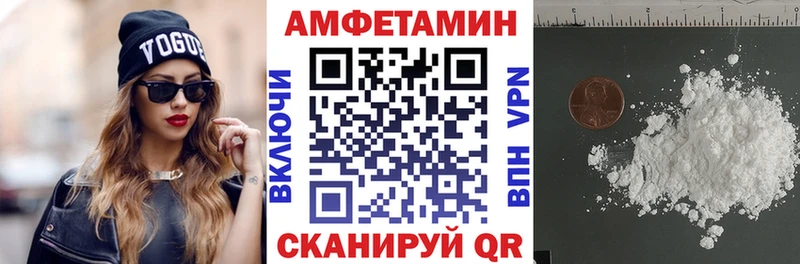 Амфетамин 97%  кракен tor  Сурск 