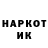 Кетамин VHQ Baur Mukhtar
