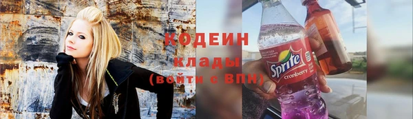 герыч Лабытнанги