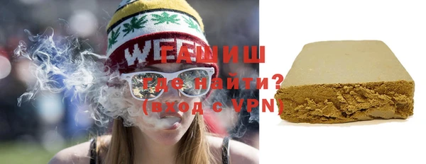 шишки Красноперекопск