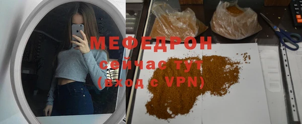шишки Красноперекопск