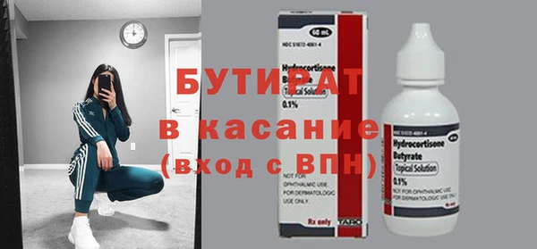 хмурый Краснотурьинск