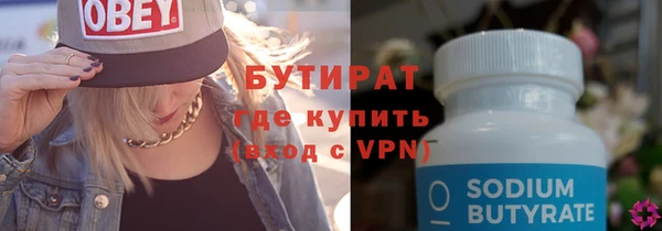 шишки Красноперекопск