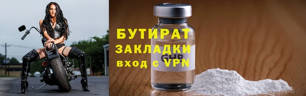 герыч Лабытнанги