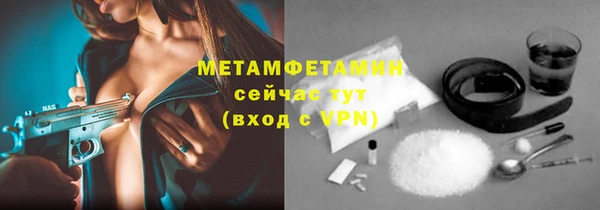 соль ск Краснослободск
