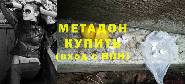 шишки Красноперекопск