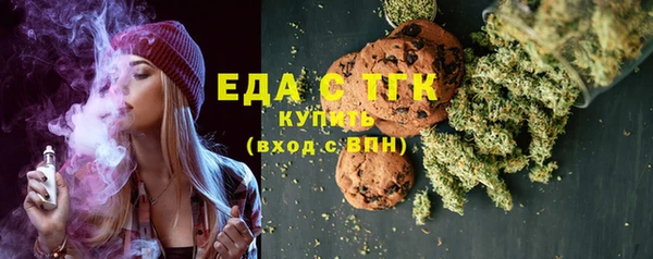 герыч Лабытнанги