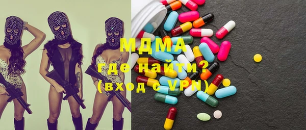 бутик Ладушкин