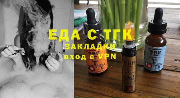хмурый Краснотурьинск