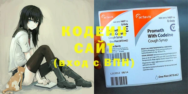 шишки Красноперекопск