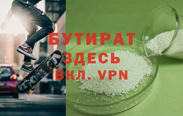 шишки Красноперекопск