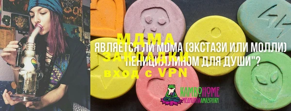 шишки Красноперекопск