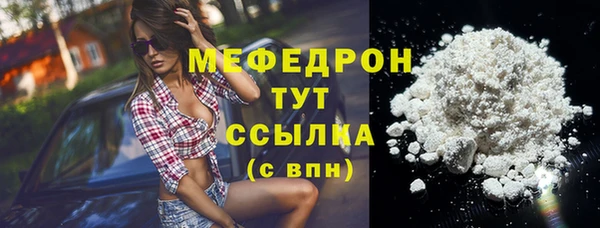 шишки Красноперекопск