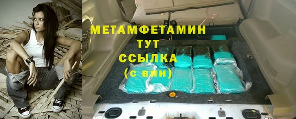 соль ск Краснослободск