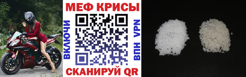 МЕФ VHQ  Сурск 