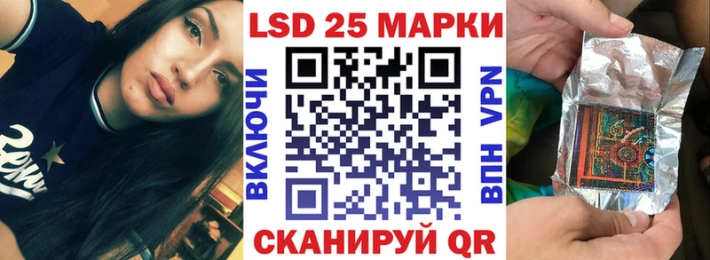 Наркотические марки 1,8мг  Сурск 