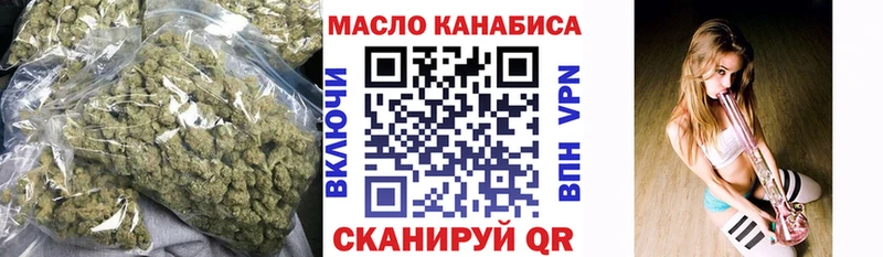 закладки  Сурск  ТГК концентрат 