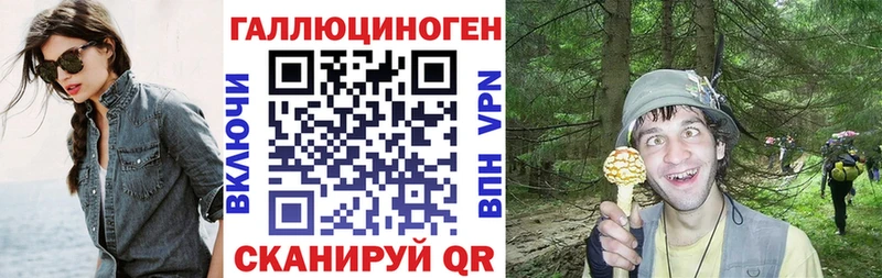 Псилоцибиновые грибы ЛСД  нарко площадка Telegram  Сурск 